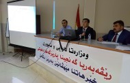 قوناغا ئێكێ‌ یا تۆماركرنا بایومه‌تریا مووچه‌خورا 15/5 دێ ب دووماهی هێت