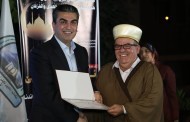 پشكدارێن به‌ریكانا خاندنا قورئانا پیرۆز ب شێوێ‌ (تجوید) هاتنه‌ خه‌لاتكرن