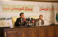 د كوربه‌ندا پروژێ‌ كوردستان دا گه‌نگه‌شه‌ ل دور بنه‌مایێن ئاڤاكرنا ده‌وله‌تێ‌ دا هاتنه‌ كرن