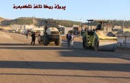 جادا تلكه‌به‌رێ‌ ل باژێرێ‌ زاخو ل قوناغا دیماهیێ‌ یه‌
