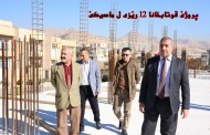 بنگه‌هێ‌ ئاگرڤه‌مراندنێ‌ ل تاخێ‌ ماسیكێ‌ ل قوناغا دووماهیێ‌ یه‌