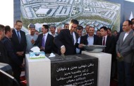 به‌رێ‌ بنیاتی ب كوژمێ‌ پتر ژ 62 ملیون دولاران بو پیشه‌سازیا خزمه‌تكاریا ترۆمبێلا هاته‌ دانان
