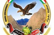 پارێزگه‌ها دهوكێ : بهایێ ئه‌مپێرێ كاره‌با موه‌لیدا بو هه‌یڤا 12دێ وه‌كو خو مینیت