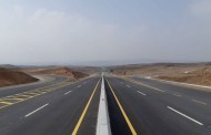 رێكا  گرشین دوریانا سحێلا ب درێژیا 20كم هاته‌ ڤه‌كرن