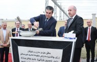 به‌رێ بنیاتى بو دوو پروژێن كاره‌بێ ل زاخو بكوژمێ 259ملیون دولاران هاته‌ دانان