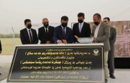 بكوژمێ  (4) ملیار و(219) ملیون دینارا به‌رێ بنیاتى بو ئەنده‌رپاسا  سێمیلێ  ل سه‌ر رێكا نیڤ ده‌وله‌تى هاته‌ دانا