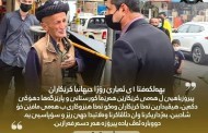 بهەلکەفتا رۆژا جیهانیا کريکاران پارێزگارێ دهۆکێ پەیامەک بەلاڤکر