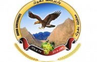 بهەلکەفتا سالڤەگەرا پارێزگەها دهۆکێ پارێزگارێ دهۆکێ پەیامەک بەلاڤکر