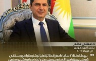پارێزگارێ دهۆکێ پیرۆزباهیێ ل ئێکەتی نشتیمانی کوردستان دکەت