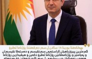 پارێزگارێ دهۆکێ هەژدە سالیا دەرکەفتنا رۆژناما ئەڤرۆ پیرۆز دکەت