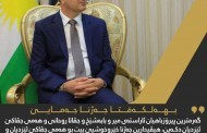 پارێزگارێ دهۆکێ جەژنا جەمایێ ل خویشک و برایێن ئێزدی پیرۆزدکەت