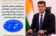 پارێزگارێ دهۆکێ سالڤەگەرا کۆمەلا کەرولالێن کوردستانێ پیرۆز دکەت