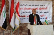 دهوك: وورکشوپەك بو هەلسەنگاندنا ئامارێن ساخلەمیێ و ژینگەهێ هاتە دانان