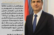 پارێزگارێ دهۆکێ سالڤەگەرا دامەزراندنا ئێکەتیا ئافرەتێن کوردستانێ پیرۆزدکەت