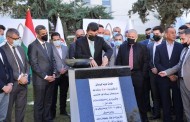 به‌رێ بنیاتى بو چه‌ند پرۆژێن ساخلەمیێ بكوژمێ پتر ژ(8) ملیارا دینارا هاته‌ دانان