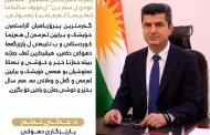 بهەلکەفتا جەژنا ئەرمەنیان پارێزگارێ دهۆکێ پەیامەک بەلاڤکر