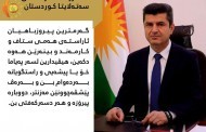 پارێزگارێ دهۆکێ دامەزراندنا دەزگەهێ سەتەلایتا کوردستان  پیرۆز دکەت