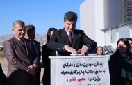 ب کۆژمێ شەشسەد و بیست و ئێک ملیۆن دیناران پارێزگارێ دهۆكێ به‌رێ بنیاتى بو دوو پرۆژێن خزمەتگۆزاری ل ئاکرێ دانا
