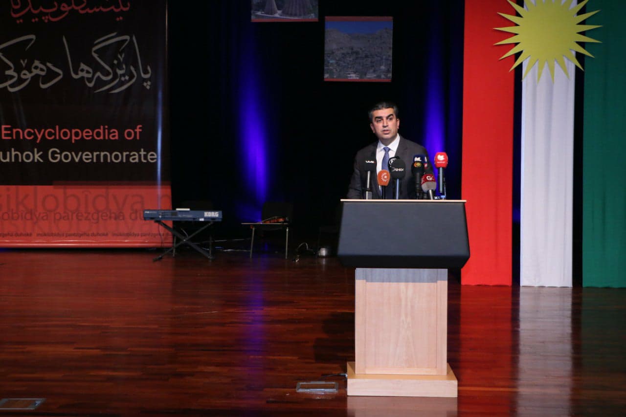ب ئامادهبونا پارێزگهرێ دهوكێ ئاههنگا بهلافكرنا ئینسكلوپیدیا پارێزگهها دهوكێ هاته گێران