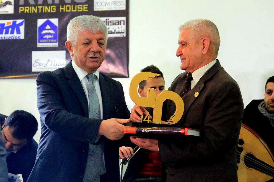 دخولا چاردێ دا یا گهلهریا دهوك بهرههمێ 119 هونهرمهندان هاته نمایشكرن