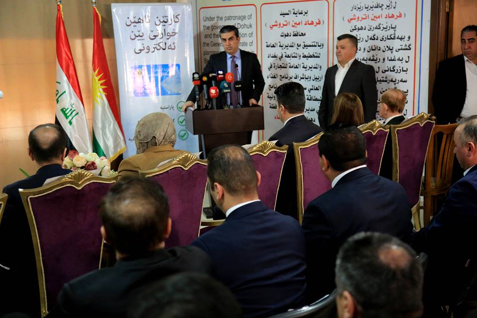 ل پارێزگهها دهوكێ دهست ب ئهلكترونیكرنا پلێتێن ئاهێن خارنێ هاته كرن